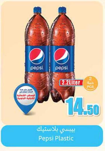 available at Othaim Markets in KSA, Saudi Arabia, Saudi - Dammam