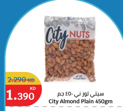 available at City Hypermarket in Kuwait - Ahmadi Governorate
