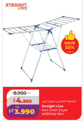 available at Lulu Hypermarket  in Kuwait - Ahmadi Governorate