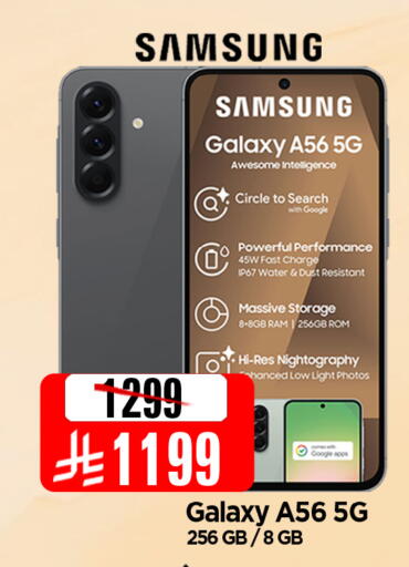 available at Al Madina Hypermarket in KSA, Saudi Arabia, Saudi - Riyadh