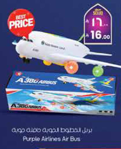 available at City Flower in KSA, Saudi Arabia, Saudi - Hail