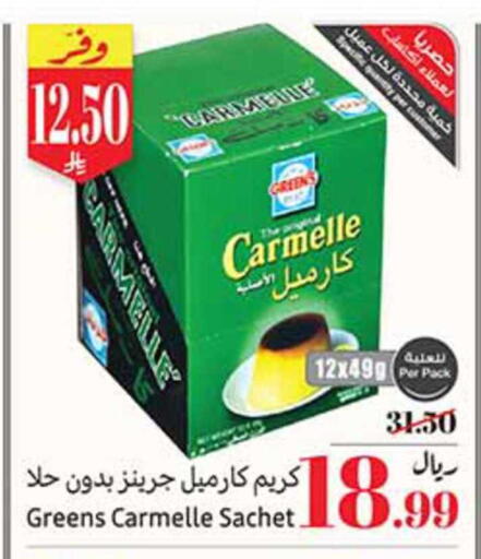 available at Othaim Markets in KSA, Saudi Arabia, Saudi - Al Qunfudhah