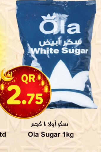 available at احلى مارت in قطر - الضعاين