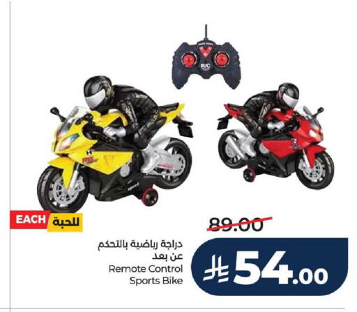 available at لولو هايبرماركت in مملكة العربية السعودية, السعودية, سعودية - الخرج