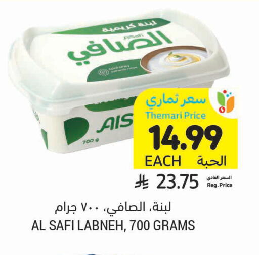 available at أسواق التميمي in مملكة العربية السعودية, السعودية, سعودية - بريدة