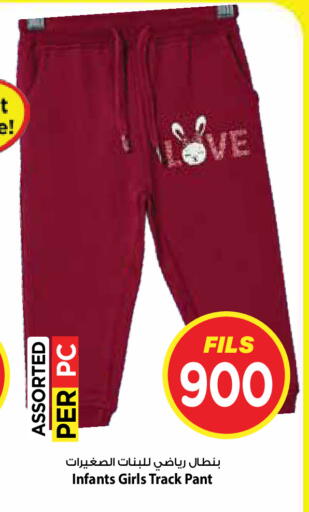 available at مارك & سايف in الكويت - مدينة الكويت