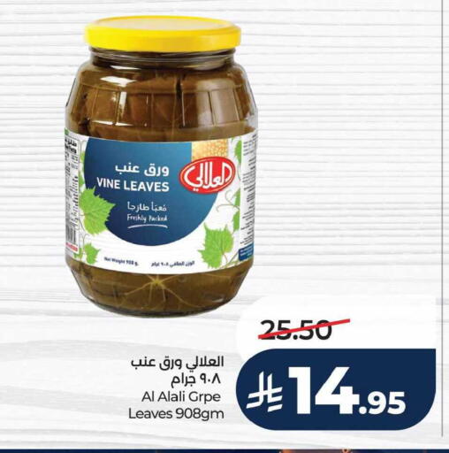 available at LULU Hypermarket in KSA, Saudi Arabia, Saudi - Al Hasa