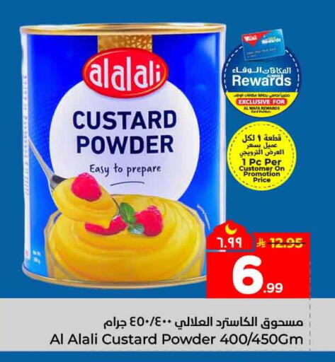 available at Hyper Al Wafa in KSA, Saudi Arabia, Saudi - Ta'if