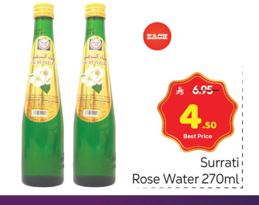 available at مكة هايبرماركت in مملكة العربية السعودية, السعودية, سعودية - الرياض