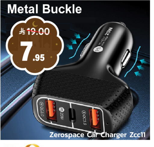 available at Elite 10 Hypermarket in KSA, Saudi Arabia, Saudi - Riyadh