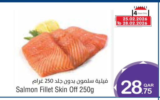 available at ميغا مارت in قطر - الضعاين