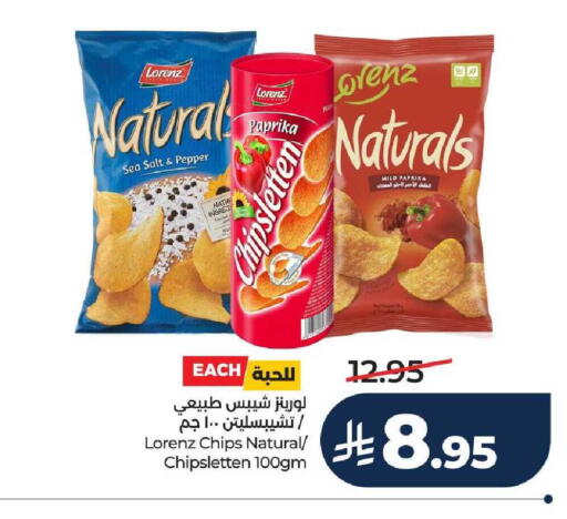 Pepper Paprika available at LULU Hypermarket in KSA, Saudi Arabia, Saudi - Hail