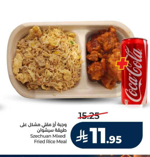 available at لولو هايبرماركت in مملكة العربية السعودية, السعودية, سعودية - الخبر‎