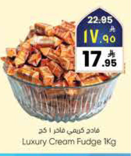 available at City Flower in KSA, Saudi Arabia, Saudi - Sakaka