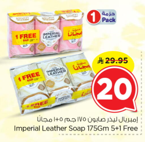 available at Nesto in KSA, Saudi Arabia, Saudi - Buraidah