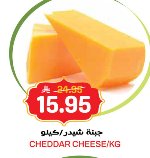 available at Grand Hyper in KSA, Saudi Arabia, Saudi - Jeddah