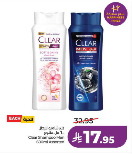 available at LULU Hypermarket in KSA, Saudi Arabia, Saudi - Dammam