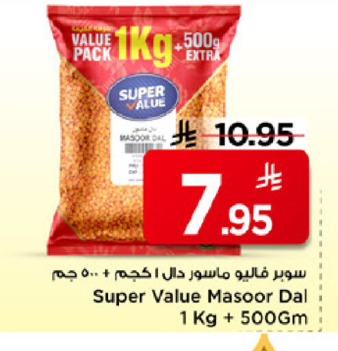available at مارك & سيف in مملكة العربية السعودية, السعودية, سعودية - الرياض