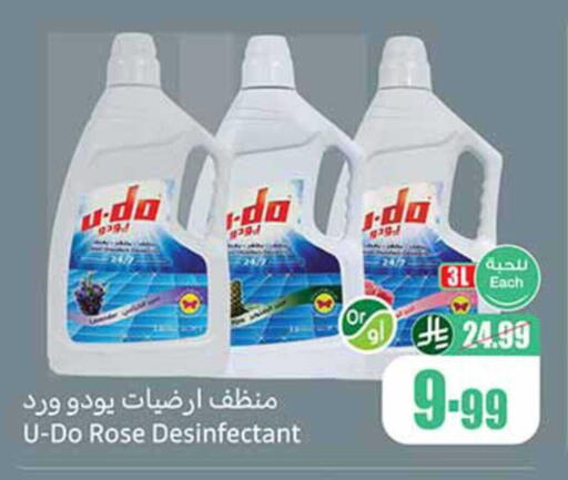 available at Othaim Markets in KSA, Saudi Arabia, Saudi - Ta'if