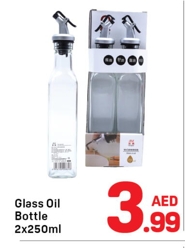 available at دي تو دي in الإمارات العربية المتحدة , الامارات - دبي