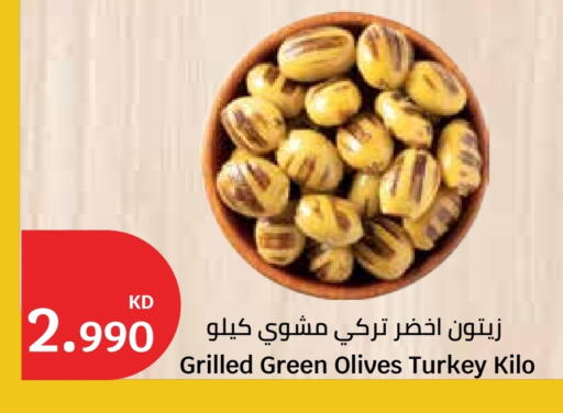 available at سيتي هايبرماركت in الكويت - محافظة الأحمدي