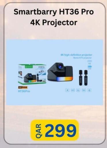 available at ماجد موبايل in قطر - أم صلال