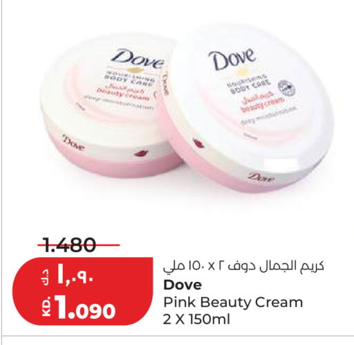 available at Lulu Hypermarket  in Kuwait - Jahra Governorate