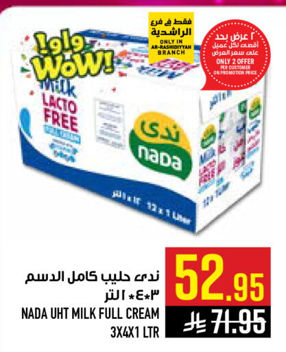 available at Abraj Hypermarket in KSA, Saudi Arabia, Saudi - Mecca