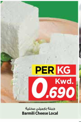 available at مارك & سايف in الكويت - مدينة الكويت