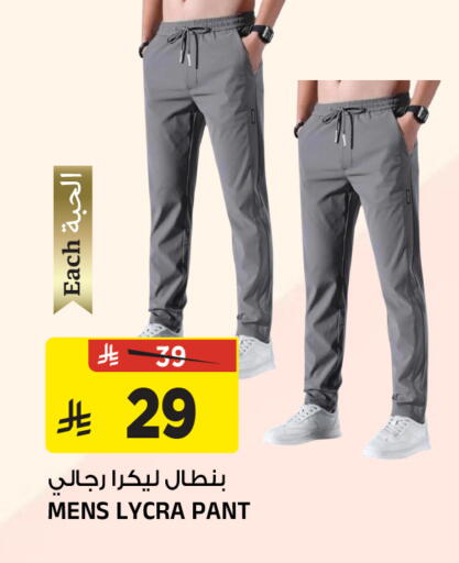 available at المدينة هايبرماركت in مملكة العربية السعودية, السعودية, سعودية - الرياض