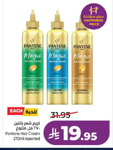 available at LULU Hypermarket in KSA, Saudi Arabia, Saudi - Hail