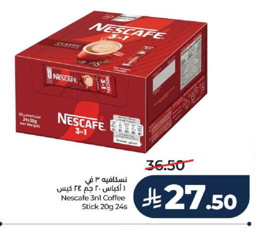 available at LULU Hypermarket in KSA, Saudi Arabia, Saudi - Hail