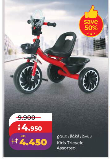 available at لولو هايبر ماركت in الكويت - محافظة الأحمدي