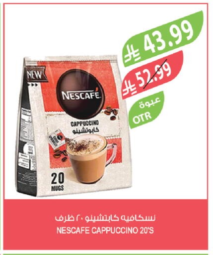 available at Farm  in KSA, Saudi Arabia, Saudi - Jubail