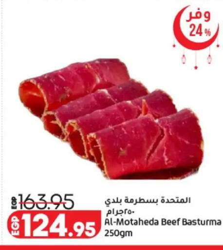 available at Lulu Hypermarket  in Egypt - Cairo