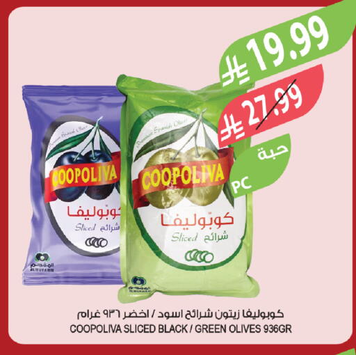 available at Farm  in KSA, Saudi Arabia, Saudi - Yanbu