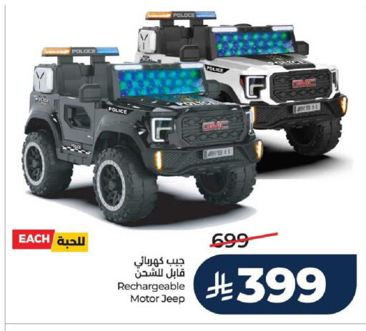 available at LULU Hypermarket in KSA, Saudi Arabia, Saudi - Mecca