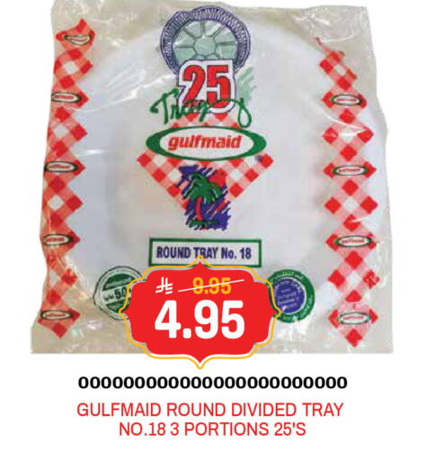 available at Grand Hyper in KSA, Saudi Arabia, Saudi - Jeddah