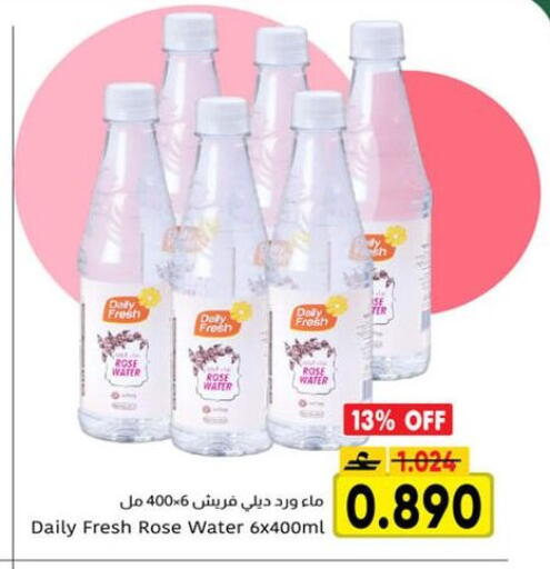 available at Al Amri Center in Oman - Sohar
