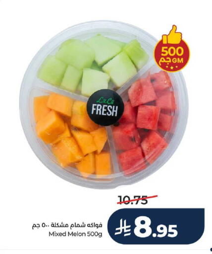Melon available at LULU Hypermarket in KSA, Saudi Arabia, Saudi - Al-Kharj