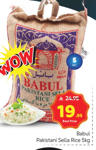 available at Makkah Hypermarket in KSA, Saudi Arabia, Saudi - Riyadh