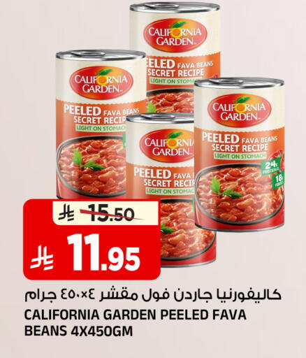 available at المدينة هايبرماركت in مملكة العربية السعودية, السعودية, سعودية - الرياض