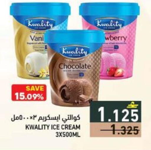available at Ramez  in Oman - Muscat