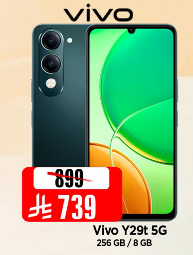 available at المدينة هايبرماركت in مملكة العربية السعودية, السعودية, سعودية - الرياض