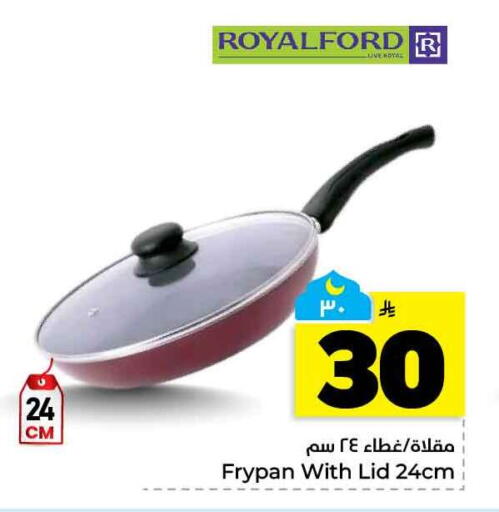 available at هايبر الوفاء in مملكة العربية السعودية, السعودية, سعودية - الخرج