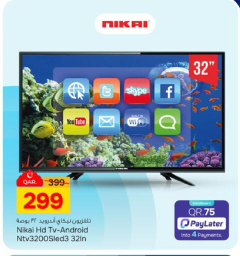 available at Paris Hypermarket in Qatar - Al-Shahaniya