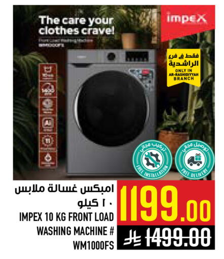 available at Abraj Hypermarket in KSA, Saudi Arabia, Saudi - Mecca