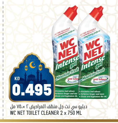 available at Oncost in Kuwait - Ahmadi Governorate