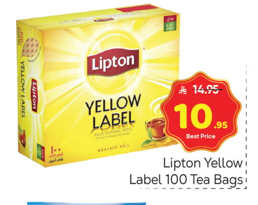 available at مكة هايبرماركت in مملكة العربية السعودية, السعودية, سعودية - الرياض