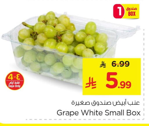 available at نستو in مملكة العربية السعودية, السعودية, سعودية - الخبر‎